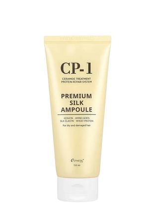 Сыворотка для волос восстанавливающая esthetic house cp-1 premium silk ampoule, 150 мл