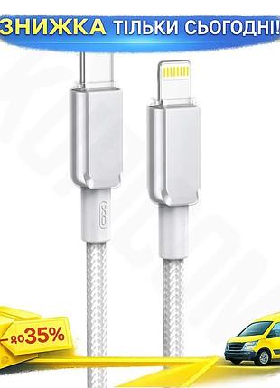 Ku кабель для быстрой universal fit зарядки type-c to lightning 1м белый для iphone передача данных со uni2l_k