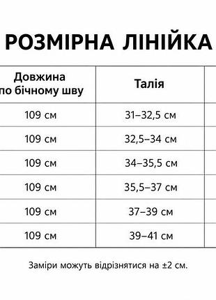 Классические женские брюки из плотной полушерсти, прямые осенние брюки с эластаном 2