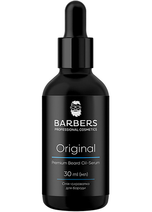 Масло-сыворотка для бороды barbers original, 30 мл