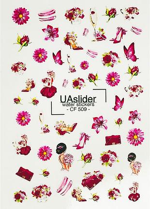 Слайдер-дизайн для ногтей color and foil 509 slider
