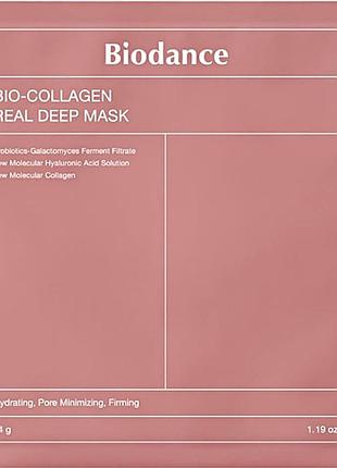 Маска гідрогелева нічна з колагеном biodance bio-collagen real deep mask, 1 шт.