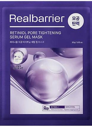 Маска гидрогелевая для сужения пор с ретинолом retinol pore tightening serum gel real barrier, 30 мл
