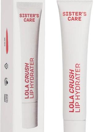 Бальзам для губ lip hydrater lola crush sister's aroma, 10 мл