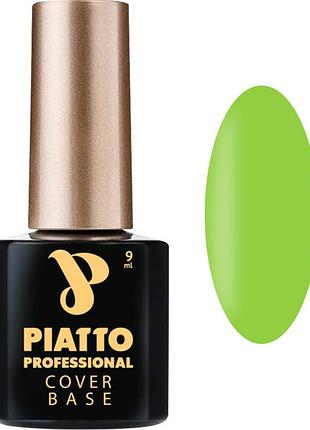 База для ногтей cover base №36 piatto, 9 мл