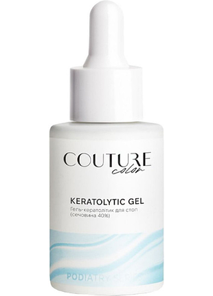 Гель-кератолитик для стоп с 40% мочевиной keratolytic gel couture colour, 30 мл