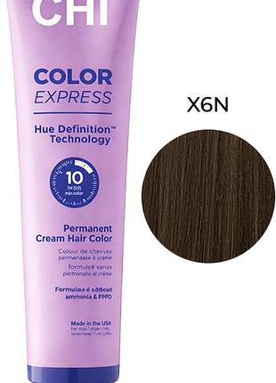 Крем-краска безаммиачная перманентная для волос x6n светлый коричневый color express chi, 85 г