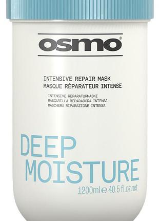 Маска для интенсивного увлажнения волос deep moisture new osmo, 1200 мл