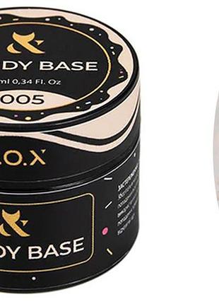 Основа каучукова камуфлювальна base candy no005 fox, 10 мл