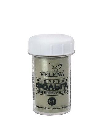 Переводная фольга для дизайна ногтей 1,2 № 091 velenа (оливковый матовый)*