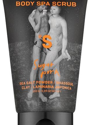 Скраб для тела sugar porn sister's aroma, 150 г
