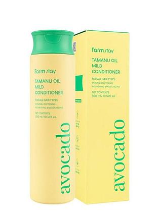 Кондиціонер для волосся farmstay tamanu oil avocado 300 мл