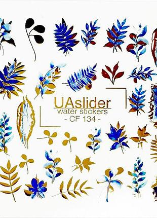 Слайдер-дизайн для ногтей color and foil 134 slider