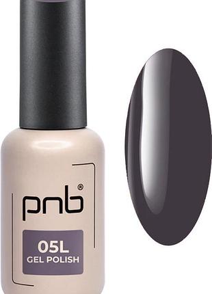 Гель-лак для ногтей 05l urban shadow pnb, 8 мл
