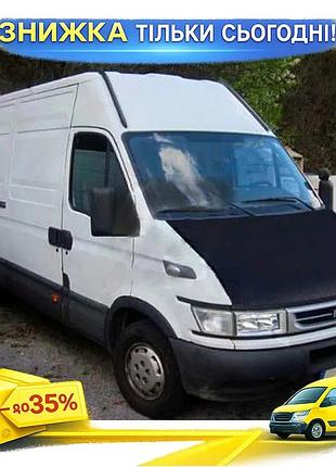 Чохол капота для iveco daily 1999-2006 екокожа захисний тюнінг для автомобіля гачки ku-22