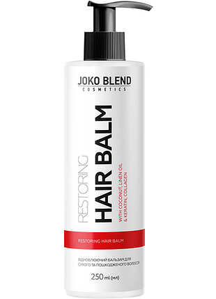 Бальзам для сухого та пошкодженого волосся restoring joko blend 250 мл
