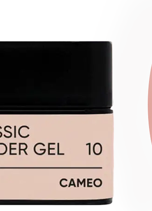 Гель будівельний моделювальний 10 classic builder gel jerden proff, 20 мл