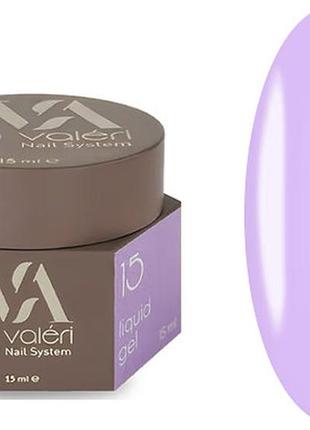 Рідкий гель для зміцнення нігтів 15 liquid gel valeri, 15 мл