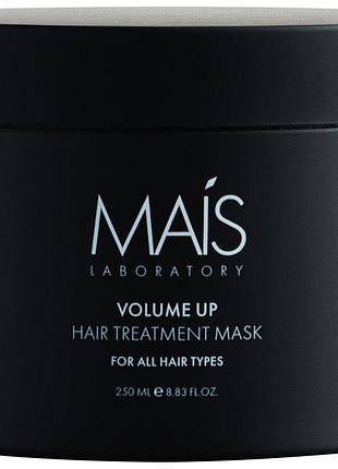 Маска для придания объема волос volume up hair treatment mask mais, 250 мл