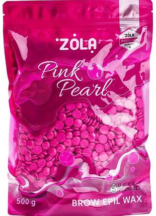 Воск гранулированный brow epil wax pink pearl zola, 500 г