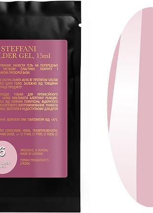 Гель будівельний sachet builder gel 06 steffani, 15 мл