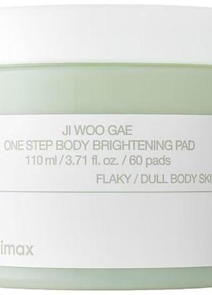 Пады для тела осветляющие ji woo gae one step body brightening pad celimax, 60 шт