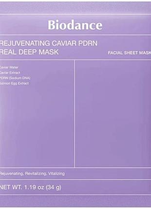 Маска гидрогелевая антивозрастная biodance rejuvenating caviar pdrn real deep mask, 1 шт