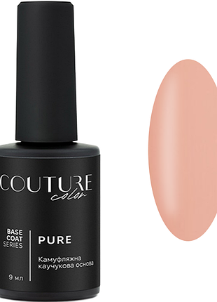Основа каучуковая камуфлирующая pure base coat 05 couture colour, 9 мл
