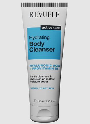 Гель для душу зволожуючий revuele hydrating body cleanser 250 мл daily skin care