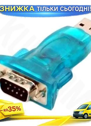 Ku адаптер usb dynamode universal fit usb 2.0 rs-232 com переходник для подключения устройств к пк сер uni2l_k