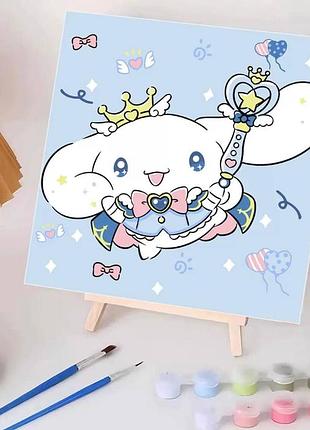 Картина за номерами сінаморолл, cinnamoroll, з мольбертом