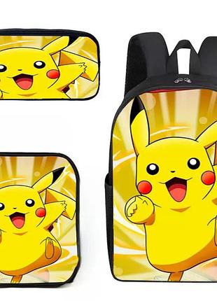Набір 3 в 1 pokémon pikachu — рюкзак + сумка через плече + пенал⚡