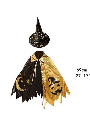Детский карнавальный костюм колдуна, волшебника для хэллоуина, halloween