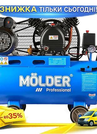 Ku компрессор воздушный molder universal fit 50л масляный 1500вт для работы и ремонта компрессор с рес uni2l_k