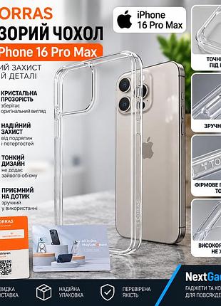 Чехол torras для iphone 16 pro max — прозрачный tpu, тонкий та захисний