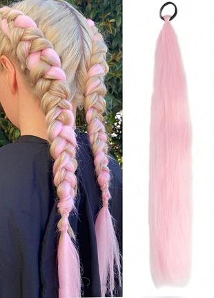 Канекалене рожеві, канекалоне demon hunters