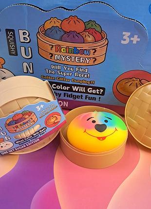 Трендовий сквіш антистрес хінкалі у пароварці, squishy dumpling stress ball, пельмень, райдужний з милою мордочкою,1 шт