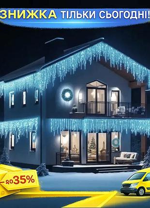 Ku уличная гирлянда бахрома universal fit 50 м 840 led черный провод синий для оформления праздничного uni2l_k