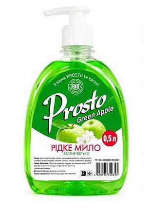 Мило рідке 500мл яблуко тм prosto