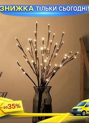 ©➀світлодіодні led гілки lesko 60 см 60 світлодіодів гірлянда на батарейках ku-22