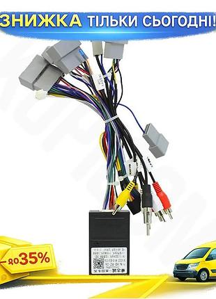 ©➀адаптер штатного усилителя feeldo для honda civic cr-v 2016-2019 2004+ breeze 2020 can bus модуль для по