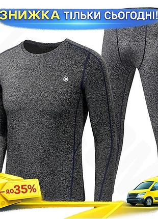 ©➀термобелье мужское xintown gray 3xl комплект зимний анатомический крой для холодной погоды термокостюм ku-22
