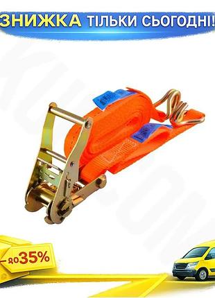 Ku стяжной ремень winso universal fit 1т 4м с трещоткой и крюками для фиксации груза при транспортиров uni2l_k