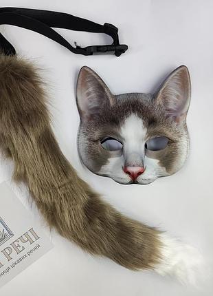 Набір для квадробіки (маска 3д, хвіст на ремінці) костюм котика