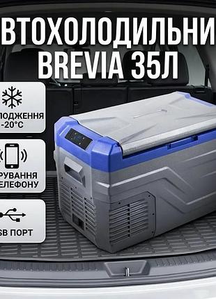 Ku холодильник автомобільний brevia universal fit 35л компресорний переносний для автомобіля та пікнік uni2l_k