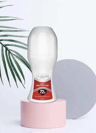 Шариковый дезодорант-антиперспирант avon on duty 72 ч «максимальная защита»