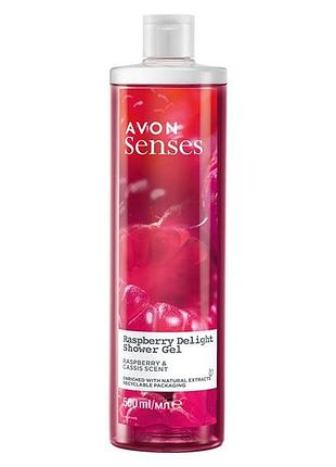Гель для душу avon «малинове задоволення» 500 мл