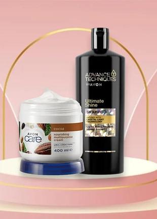 Набор avon крем для тела 400 мл и шампунь 700 мл
