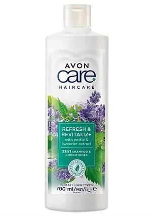 Шампунь-кондиционер avon hair care "природная свежесть" с экстрактом крапивы и лаванды 700 мл