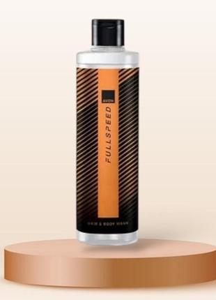 Full speed avon 250 ml, шампунь - гель для душа, для мужчин фул спид